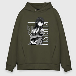Толстовка оверсайз мужская Kurisu Makise, цвет: хаки