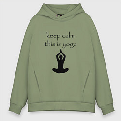 Мужское худи оверсайз Keep calm this is yoga