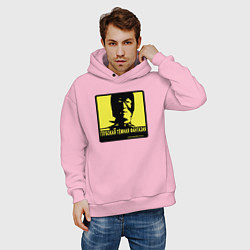 Толстовка оверсайз мужская DEEP DARK FANTASY, цвет: светло-розовый — фото 2