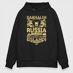 Толстовка оверсайз мужская Сахалин Россия, цвет: черный