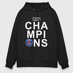 Мужское худи оверсайз PSG CHAMPIONS