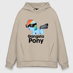 Мужское худи оверсайз Gangsta pony