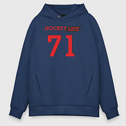 Мужское худи оверсайз Hockey life Number series