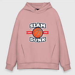 Толстовка оверсайз мужская Slam Dunk, цвет: пыльно-розовый