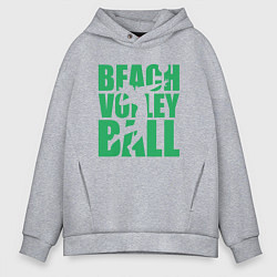 Мужское худи оверсайз Beach Volleyball
