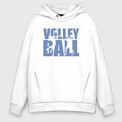 Толстовка оверсайз мужская Volley Ball, цвет: белый