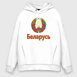 Мужское худи оверсайз Беларусь