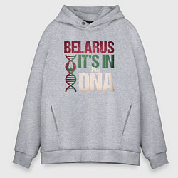 Мужское худи оверсайз ДНК - Беларусь