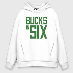 Толстовка оверсайз мужская Bucks In Six, цвет: белый