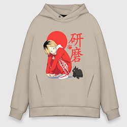 Толстовка оверсайз мужская Кенма Козуме с котиком Haikyuu, цвет: миндальный
