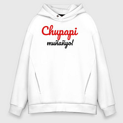 Мужское худи оверсайз Chupapi Mu?a?yo Чупапи муняне