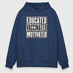Толстовка оверсайз мужская Вакцинация - Мотивация, цвет: тёмно-синий