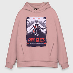 Толстовка оверсайз мужская Code Geass Код Гиас Z, цвет: пыльно-розовый