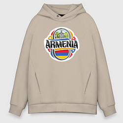 Толстовка оверсайз мужская Великая Армения, цвет: миндальный
