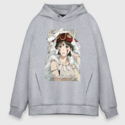 Толстовка оверсайз мужская Princеss mononoke, цвет: меланж