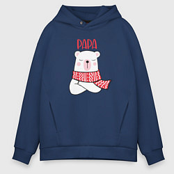 Мужское худи оверсайз Family Papa Bear