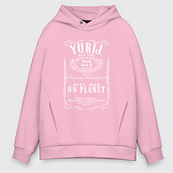 Толстовка оверсайз мужская ЮРИЙ в стиле ДЖЕК ДЭНИЭЛС, цвет: светло-розовый