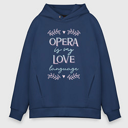 Мужское худи оверсайз Opera is my love language hearts