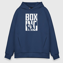 Толстовка оверсайз мужская Boxing бой, цвет: тёмно-синий