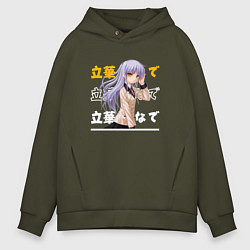 Мужское худи оверсайз Ангельские ритмы! Angel Beats!, Канадэ Татибана Ka