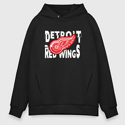 Мужское худи оверсайз Детройт Ред Уингз Detroit Red Wings