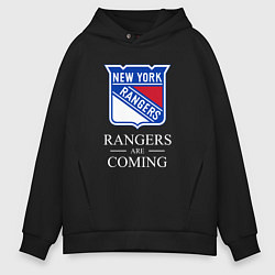 Мужское худи оверсайз Rangers are coming, Нью Йорк Рейнджерс, New York R