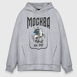 Толстовка оверсайз мужская Москва всадник, цвет: меланж