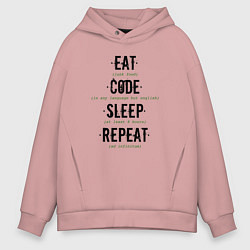 Мужское худи оверсайз EAT CODE SLEEP REPEAT