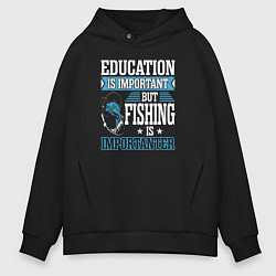 Мужское худи оверсайз Образование важно, но рыбалка важнее