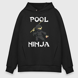 Мужское худи оверсайз POOL NINJA