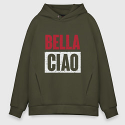 Мужское худи оверсайз Style Bella Ciao