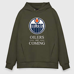 Мужское худи оверсайз Edmonton Oilers are coming Эдмонтон Ойлерз