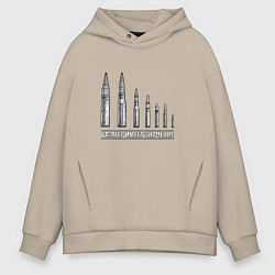 Толстовка оверсайз мужская РАЗМЕР ИМЕЕТ ЗНАЧЕНИЕ ПАТРОНЫ, цвет: миндальный