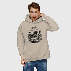 Толстовка оверсайз мужская Motorcycle Born to ride, цвет: миндальный — фото 2