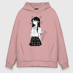 Толстовка оверсайз мужская Коми неко, цвет: пыльно-розовый