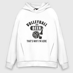 Мужское худи оверсайз Volleyball & Beer