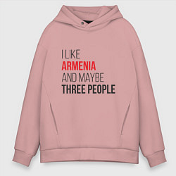 Толстовка оверсайз мужская Люблю Армению и 3х людей, цвет: пыльно-розовый