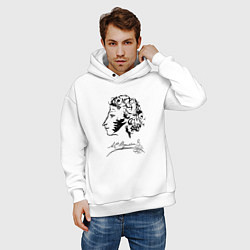Толстовка оверсайз мужская Александр Пушкин автограф, цвет: белый — фото 2