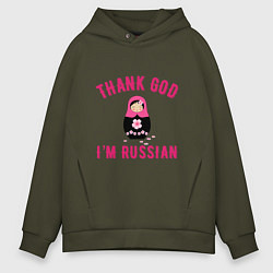 Толстовка оверсайз мужская Спасибо, я русский, цвет: хаки
