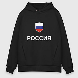 Мужское худи оверсайз Моя Россия