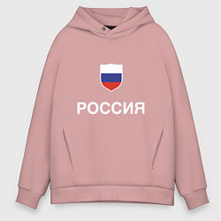 Мужское худи оверсайз Моя Россия