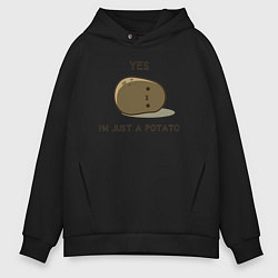 Мужское худи оверсайз Yes, im just a potato