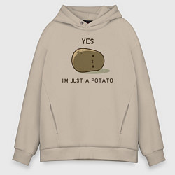 Толстовка оверсайз мужская Yes, im just a potato, цвет: миндальный