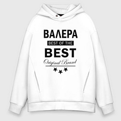 Мужское худи оверсайз ВАЛЕРА BEST OF THE BEST