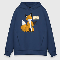 Мужское худи оверсайз I am a stupid fox