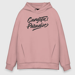 Толстовка оверсайз мужская Gangstas paradise, цвет: пыльно-розовый