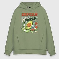 Мужское худи оверсайз Keep Calm Like Avocato