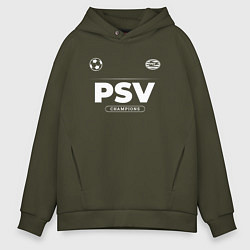 Мужское худи оверсайз PSV Форма Чемпионов