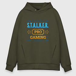 Мужское худи оверсайз S T A L K E R PRO Gaming