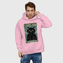 Толстовка оверсайз мужская Fluff you You fluffing fluff Meme, цвет: светло-розовый — фото 2